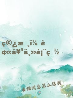 穿書：被女主表白，男主要殺我